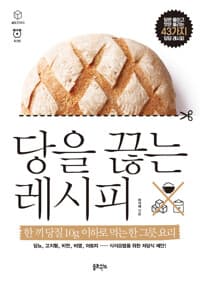new book