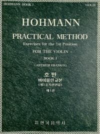 new book