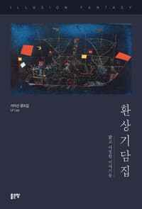new book