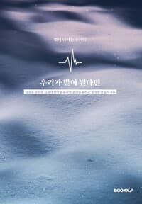 new book