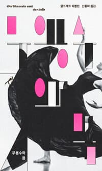 new book
