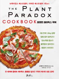 new book