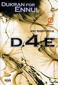 new book