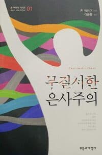 new book