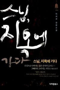 new book
