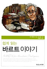 new book