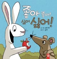 new book