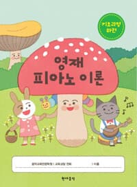 new book