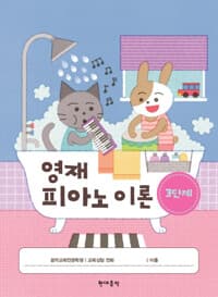 new book
