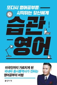 new book