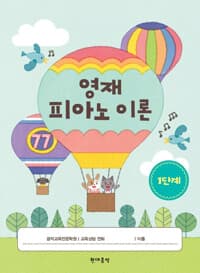 new book