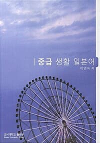 new book