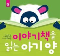new book