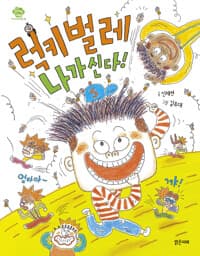 new book