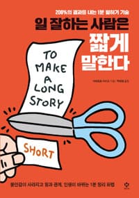 new book