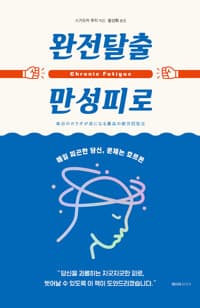 new book