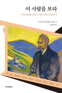 new book