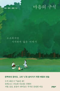 new book
