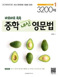 new book