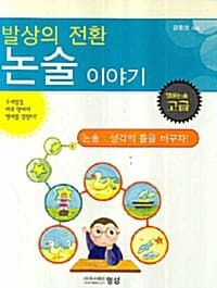 new book