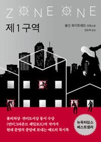 new book