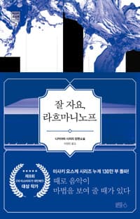 new book