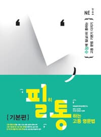 new book