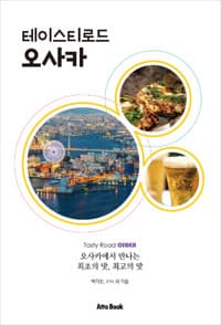 new book