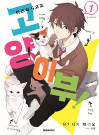 new book