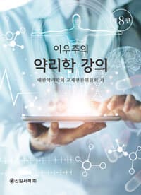 new book