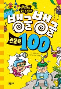new book