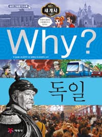 new book
