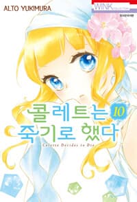 new book