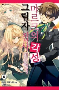 new book