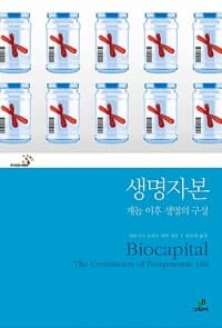 new book