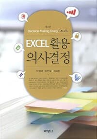 new book