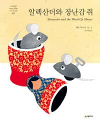 new book