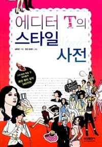 new book