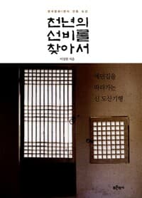 new book