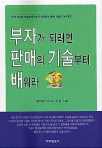 new book