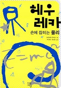 new book