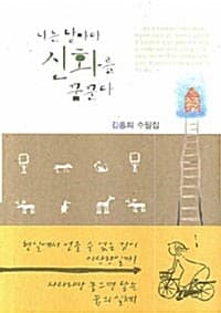 new book
