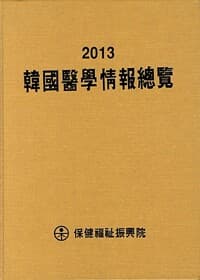 new book