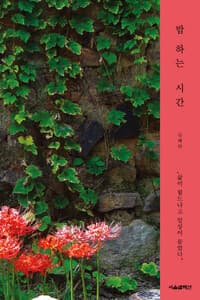 new book