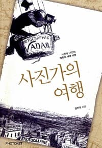 new book
