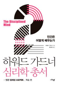 new book