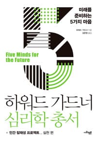 new book