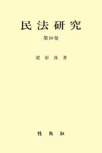new book