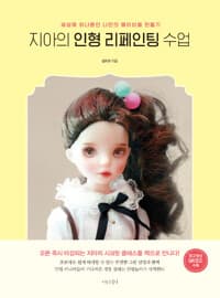 new book