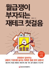 new book